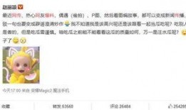 娱乐大爆料独家吃瓜微博,独家揭秘！娱乐大爆料微博带你领略娱乐圈幕后风云